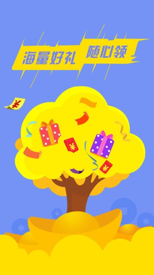 追小说免费下载截图