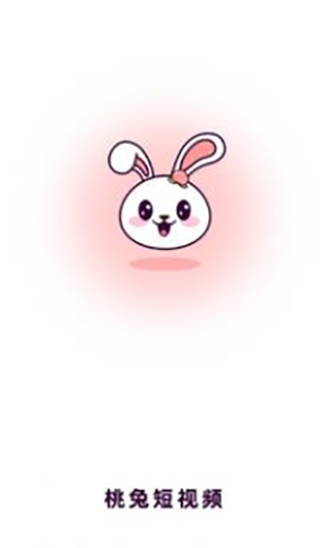 桃兔app下载官方版-桃兔app下载1.0.0
