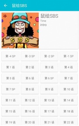 宝宝漫画最新版截图