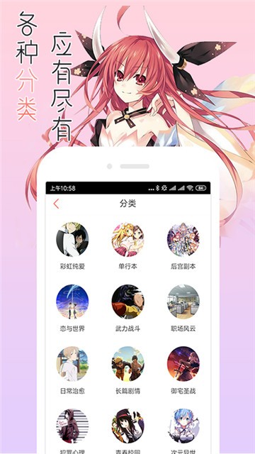 漫小肆3D韩国漫画截图