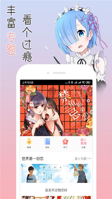 漫小肆3D韩国漫画截图