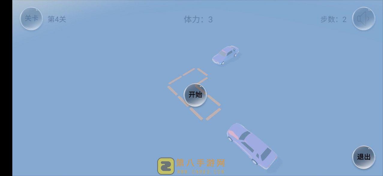 紧凑停车截图