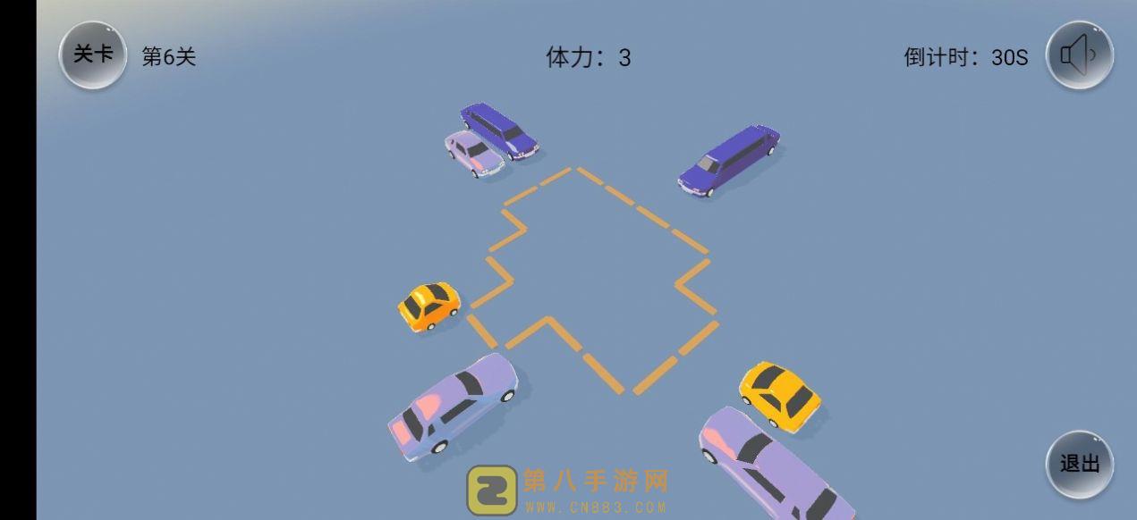 紧凑停车截图