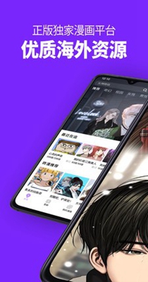 九九韩漫截图