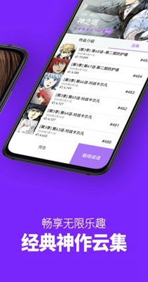 九九韩漫截图