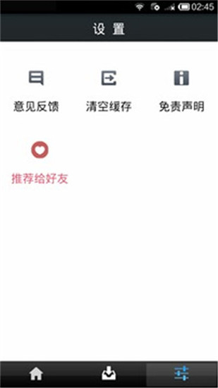 内涵漫画nh11截图