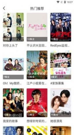 要搜影视最新版截图