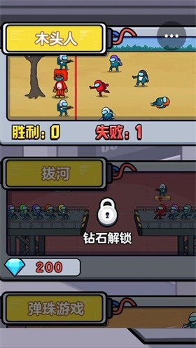 太空木头人截图