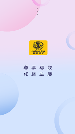 摩粮庄园截图