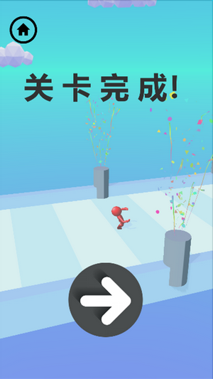 极速球球冲刺截图