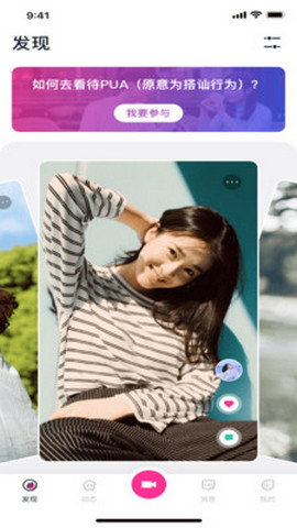 小黄鸭视频app下载安装到手机-小黄鸭视频app官方版下载1.0.2