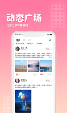 萌鲸截图