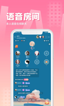 萌鲸截图