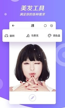 智能美颜相机截图