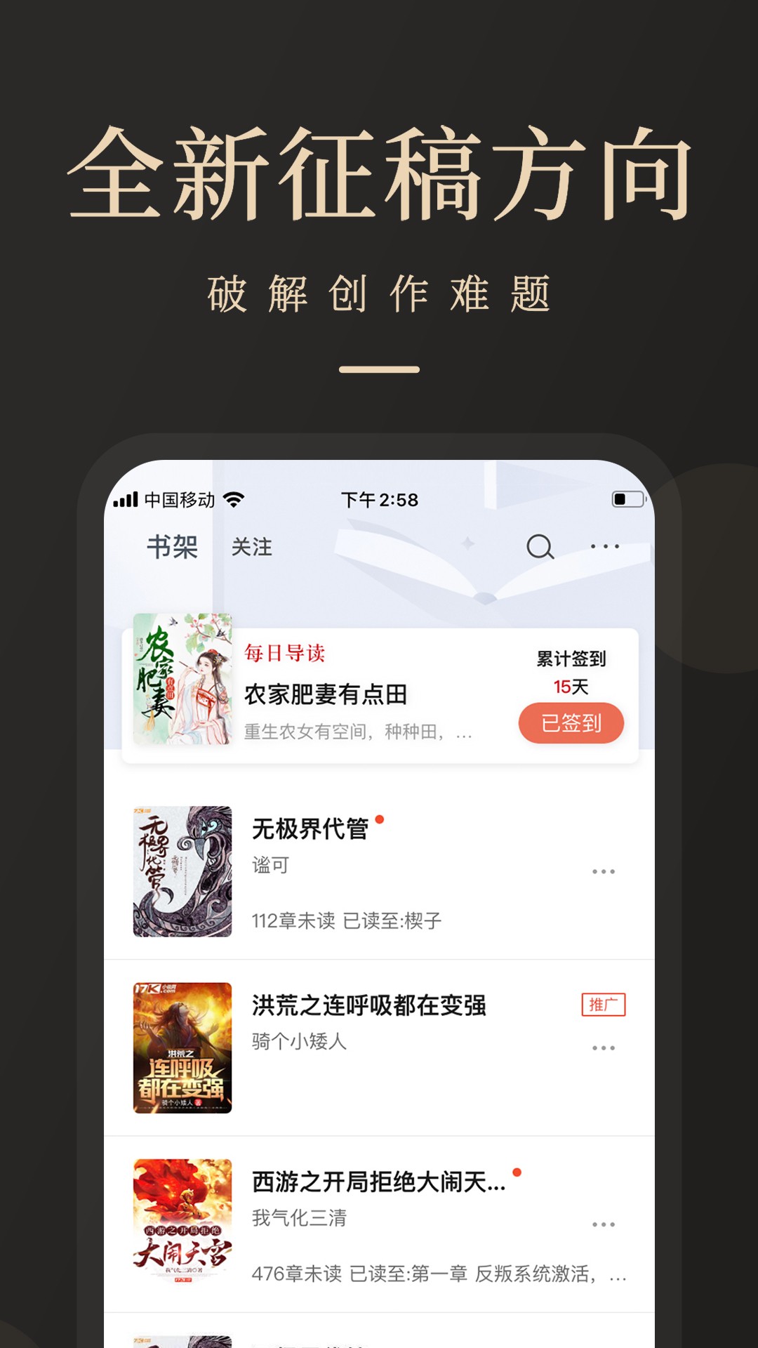 瞻彼文学免费版截图