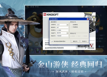 姑苏慕容江湖任务攻略