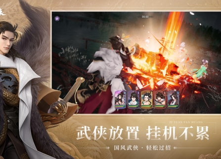 江湖任务副本玩法攻略大全