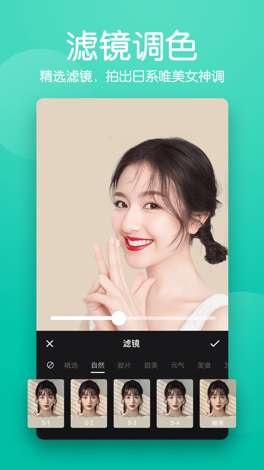 马步抠图大师截图