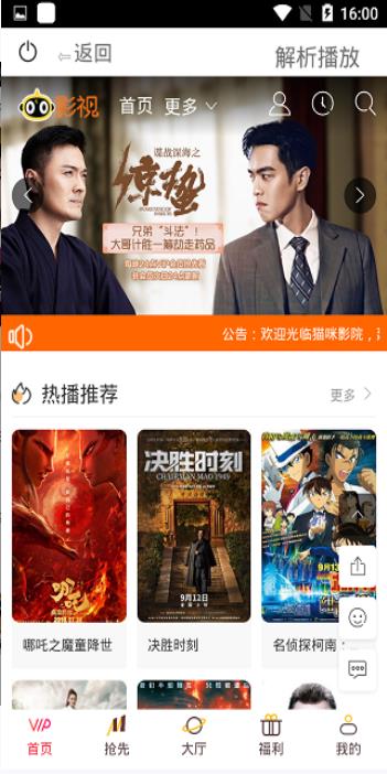 雨果影视截图