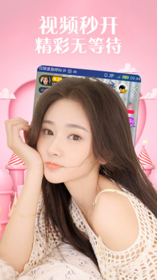 山楂影视截图