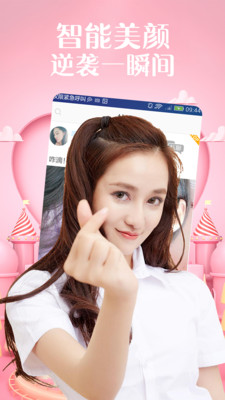 山楂影视截图