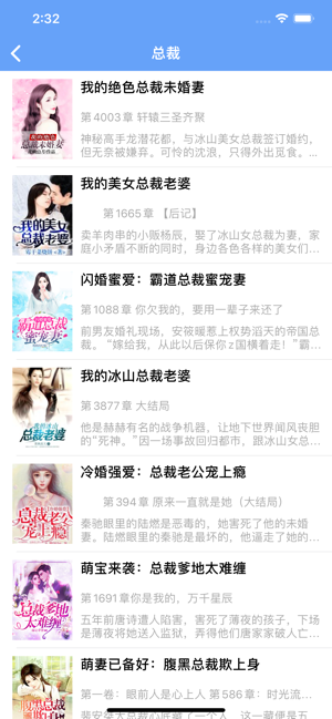 松果阅读最新版截图