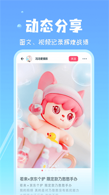 见萌截图