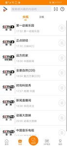 吉智视频免费下载截图