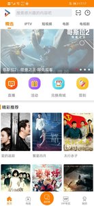 吉智视频免费下载截图
