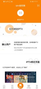 吉智视频免费下载截图