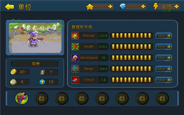 特种僵尸小队截图