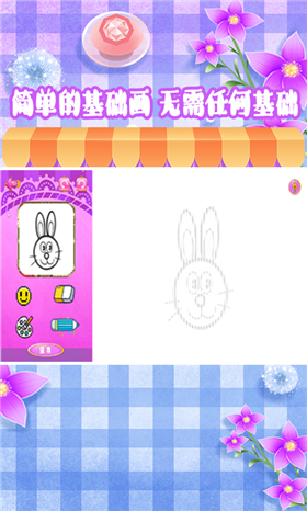 涂鸦画画王国截图