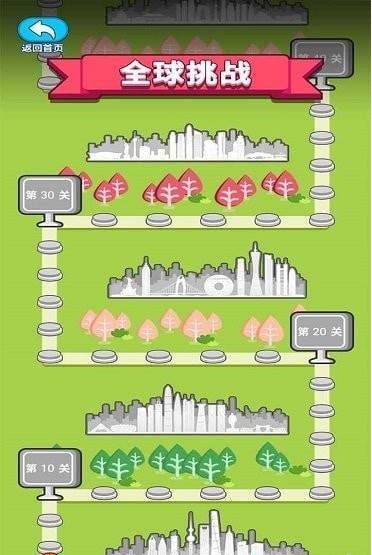 极限投篮截图