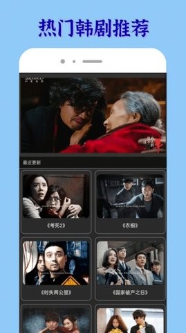 韩剧大佬截图