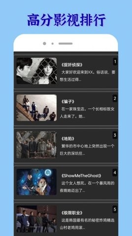 韩剧大佬截图