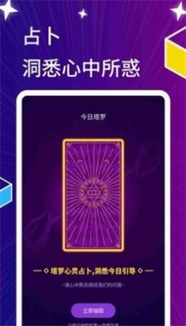 星萌小说无弹窗截图
