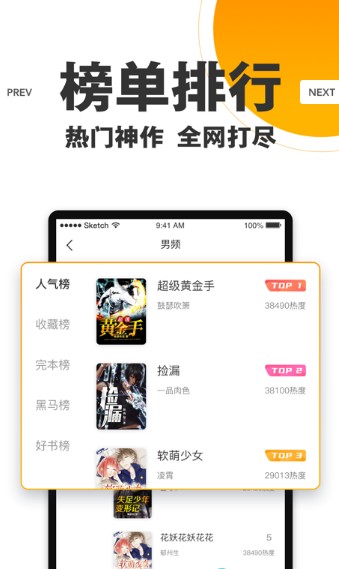 25看书免费阅读截图