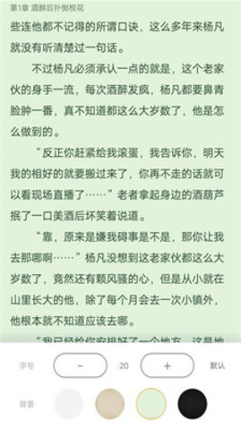 冒泡小说手机版截图