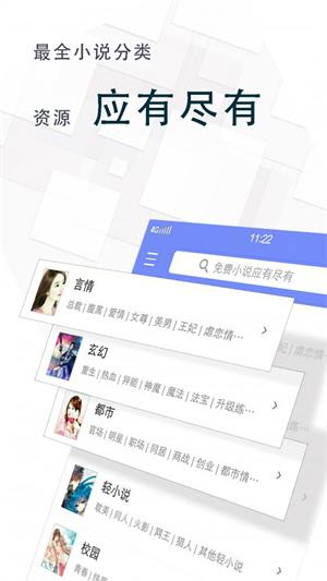 冷门书屋免费下载截图