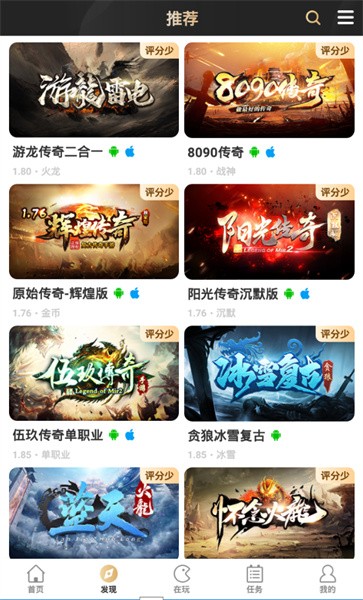 996盒子截图
