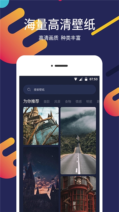 花瓣壁纸截图