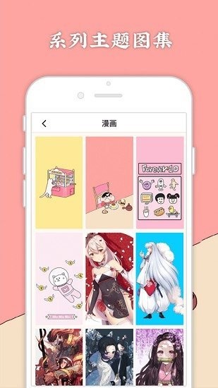 今日手机壁纸截图