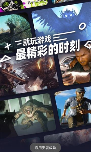 氢玩截图
