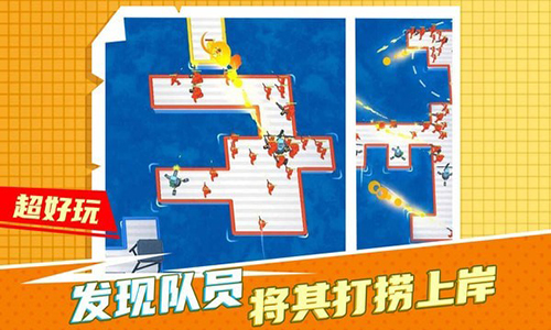 疯狂营救计划截图