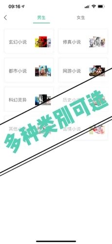 行阅古今截图