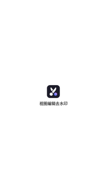 王者剪辑截图