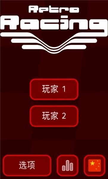 超级赛车争霸截图
