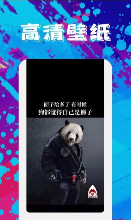 青芒壁纸截图