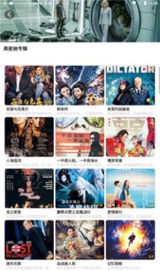 米趣影视截图