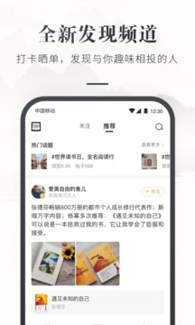 咪咕云书店app下载最新版-咪咕云书店官方app手机版下载安装7.0.1